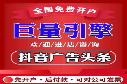 成功开户，竞价端口运营秘诀
